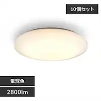 y10ZbgzV[OCg 2800lm dF  L Lb` ʏ N[[bg Ɩ CLM-28LD