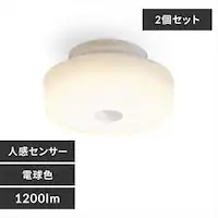 y2ZbgzV[OCg LED ^ 1200lm lZT[t dF  L Lb` ʏ N[[bg Ɩ MCL12L-SK