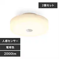 y2ZbgzV[OCg LED ^ 2000lm lZT[t dF  L Lb` ʏ N[[bg Ɩ MCL20L-SK