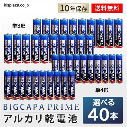 アイリスオーヤマ アルカリ乾電池単3形 12本パック 返品種別A490円 BIGCAPA 12P LR6BB IRIS basic OHYAMA アイリスオーヤマ アルカリ乾電池単3形 12本パック 返品種別A490円 BIGCAPA 12P LR6BB IRIS basic OHYAMA
