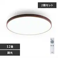 y2Zbgz LED V[OCg 12  HEHsv Rt 1Nۏ ACL-12DMR