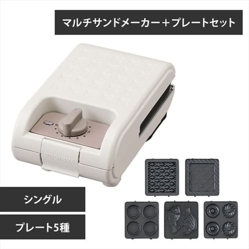 マルチサンドメーカーダブルサイズ IMS-902-W ホワイト H517247 │アイリスプラザ│アイリスオーヤマ公式通販サイト