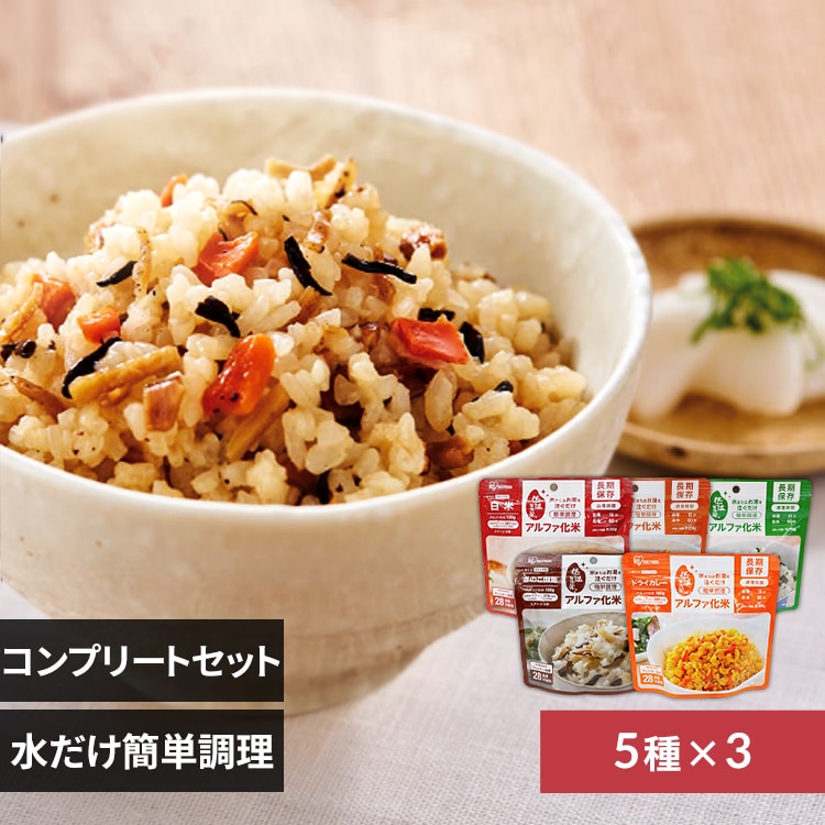 5年保存の非常食 10食セット】アルファ化米 5種×各2食 1909546 │アイリスプラザ│アイリスオーヤマ公式通販サイト 5年保存の非常食 10食セット】アルファ化米 5種×各2食 1909546 │アイリスプラザ│アイリスオーヤマ公式通販サイト