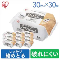 y30zt[OCp[p hCV[g FWS|W30
