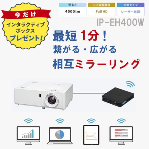 85%OFF!】 ココロカラマクセル プロジェクター 3700 ANSIルーメン 1280×800 WXGA ランプ光源 60~100型  電子黒板機能付き リアル対応 16Wスピ