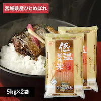 ߘa6NYy10kgz  {錧Y ЂƂ߂ڂ 5kg~2 