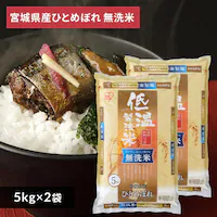 ߘa6NYy10kgz   {錧Y ЂƂ߂ڂ 5kg~2