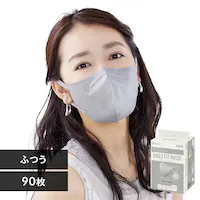 ≪13%OFF≫【90枚】 DAILY FIT MASK カラーマスク ふつうサイズ 30枚入×3 ニュアンスグレー