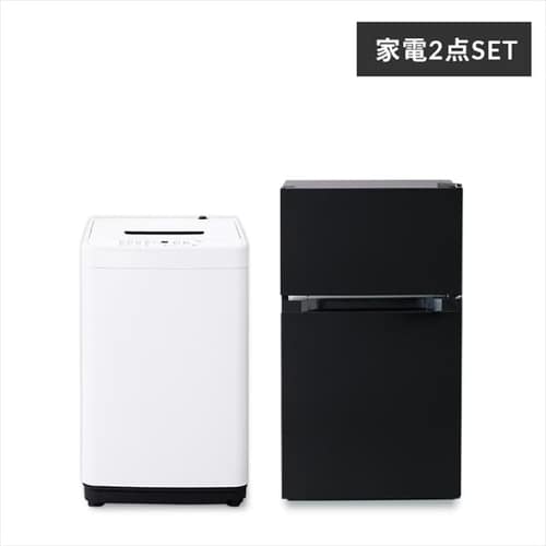 家電2点セット】冷蔵庫90L+洗濯機5kg ブラック《設置工事なし