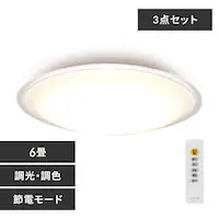 y3Zbgz LED V[OCg 6  F ߓd HEHsv Rt 5Nۏ CEA6DL-5.0QCF