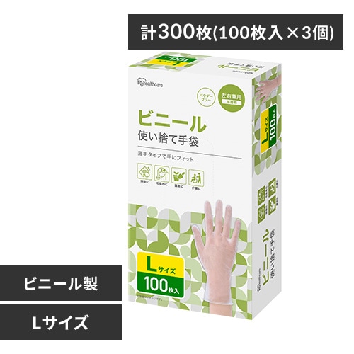 購入者確定済み【新品未開封】トイレ用サポート手すり TRT-64A ホワイト TRT-64A トイレ用サポート手すり アイリスオーヤマ 幅560～660mm