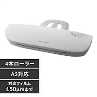 yA4tB20Zbgz ~l[^[ A3Ή 4{[[ 150m LFA34AR-W zCg