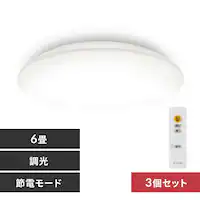 y3Zbgz LED V[OCg 6  ߓd HEHsv Rt 5Nۏ CEA6D-5.0Q