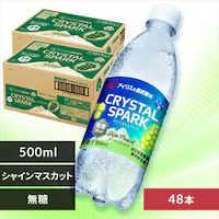 y48{zCRYSTAL SPARK 500ml~48{ VC}XJbg