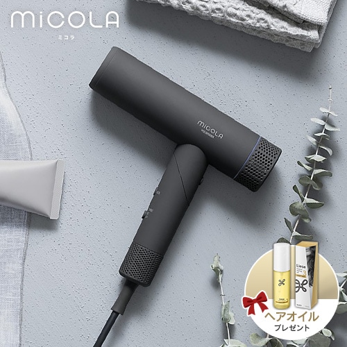 3000円OFFクーポン】MiCOLA マイナスイオンドライヤー 折り畳み