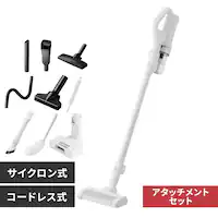 【セット】充電式サイクロンスティッククリーナー SCD-230P-W ホワイト コンプリートセット