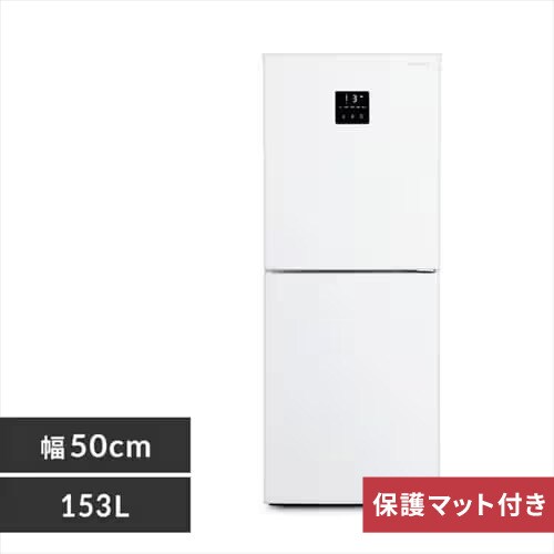 冷蔵庫 142L 自動霜取り 小型 セカンド冷蔵庫 省エネ 1ドア 幅
