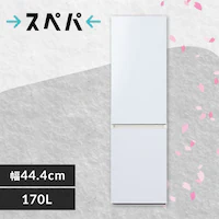 ① 170L X ؃P[X 2hA IRSD-17A-WH i`zCg+ی}bg