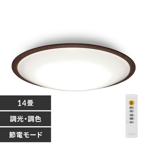 LED シーリングライト 14畳 調光 調色 節電 工具・工事不要