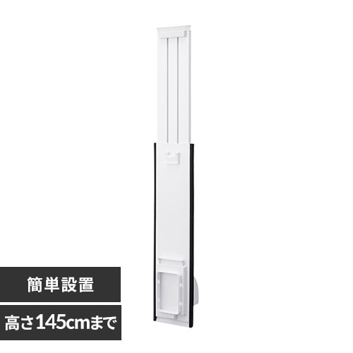 ポータブルクーラー用ロング窓パネル IPAM-AL200 H294792