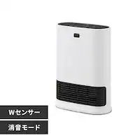 セラミックヒーター 大風量 Wセンサー 省エネ KCH-LW121-W ホワイト