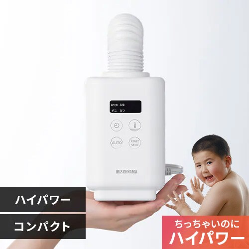 カラリエ ふとん乾燥機 シングルノズル アロマケース付 KFK-104C