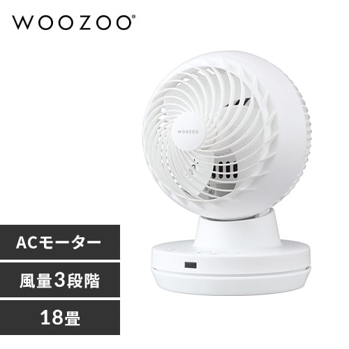 サーキュレーターの通販│アイリスオーヤマ公式通販サイト