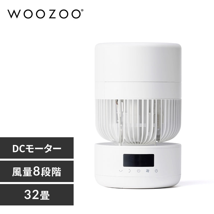 サーキュレーターの通販│アイリスオーヤマ公式通販サイト
