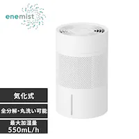 C enemist Gl~Xg AHM-MVU55A-W zCg