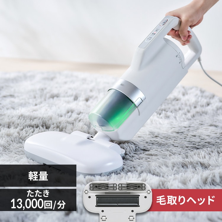 【新品未開封】ふとんクリーナー ダストカップ≪ふとんクリーナーハイパワーIC-FAC4用≫ 863054