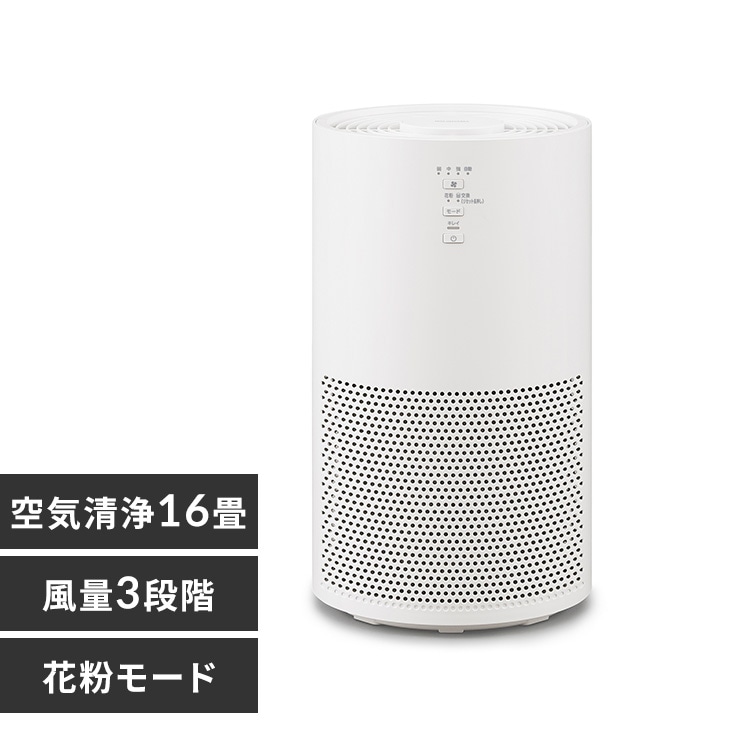 空気清浄機 10畳 加湿空気清浄機 7畳 気化式 風量3段階 切