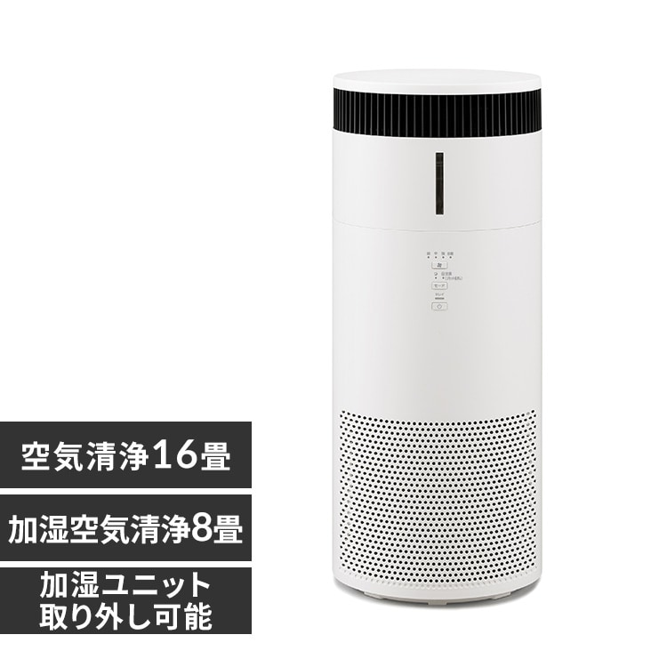 空気洗浄機(ホワイト) S107 SHARP 加湿空気清浄機 KC-U50-W（ホワイト系）: 八尾市ANA
