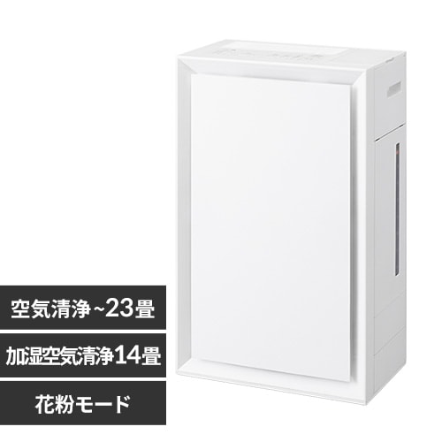 空気清浄機 17畳 加湿空気清浄機 8畳 スチーム式 自動モード 空気清浄機 17畳 加湿空気清浄機 8畳 スチーム式 自動モード