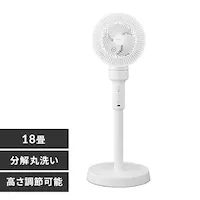 【分解丸洗い】 サーキュレーター扇風機 18畳 タッチパネル 上下左右首振り STF-AC15TEC-C ベージュ