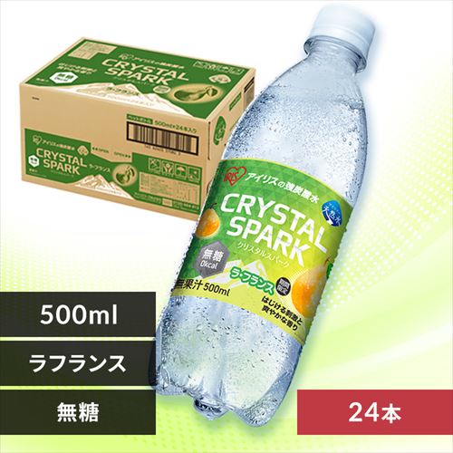 24本】アイリス史上最強炭酸 TANSAN X 450ml 312061 │アイリス