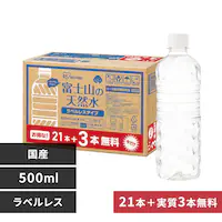 xmR̓VR 500ml xX 21{{3{Ly[