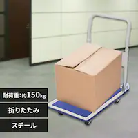   ܂肽 X`[  ω׏d150kg PH1504 