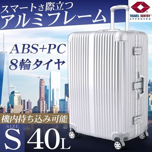 アルミ pcスーツケース Mサイズ Apl M 全5色 プラザセレクト f アイリスプラザ アイリスオーヤマ公式通販サイト アルミ pcスーツケース Mサイズ Apl M 全5色 プラザセレクト f アイリスプラザ アイリスオーヤマ公式通販サイト