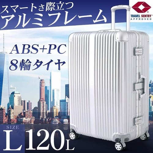 アルミ ｐｃスーツケース Mサイズ Apl M 全5色 プラザセレクト f アイリスプラザ アイリスオーヤマ公式通販サイト