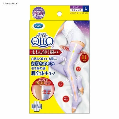 454円 【人気ショップが最安値挑戦!】 メディキュット メディカル ストッキング 1足 LーLL 1個 454円 【人気ショップが最安値挑戦!】 メディキュット メディカル ストッキング 1足 LーLL 1個