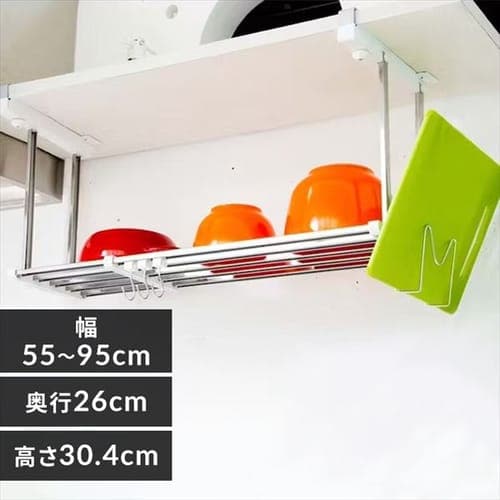 田窪工業所 はさみ棚1段55cm HM1-50K【プラザセレクト】 7105711 