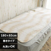 電気毛布 敷き 85×180p 丸洗い可 NA-08SL