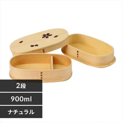 木製 一段 丸型 大 バンド付き 曲げわっぱ弁当箱 木目 BDHX031A