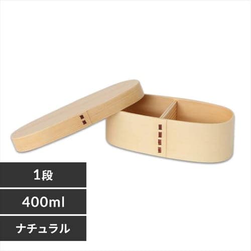 木製 一段 小判型 小 バンド付き 曲げわっぱ 弁当箱 BDH022A