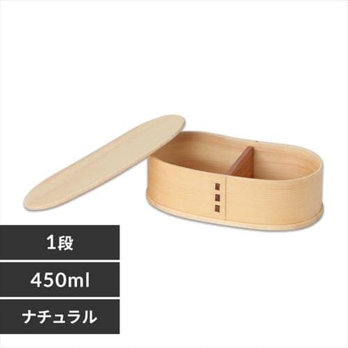 木製曲げわっぱ 一段 くりぬき 長方形 バンド付き 弁当箱