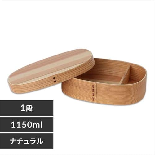 経典 木製 お弁当箱 曲げわっぱ バンド付き さくら 小判型 二段 工芸品