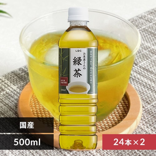 LDCお茶屋さんの緑茶2L 12本 【プラザセレクト】【代引不可】【プラザマーケット】 7134590│アイリスプラザ│アイリスオーヤマ公式通販サイト