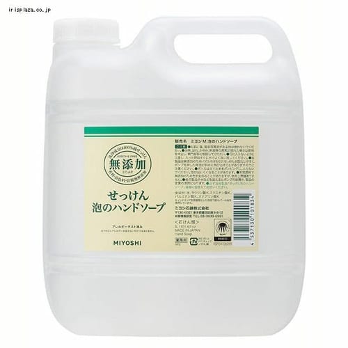 新しいスタイル ミヨシ石鹸 無添加せっけん 泡のボディソープ 5L 4本セット turbonetce.com.br