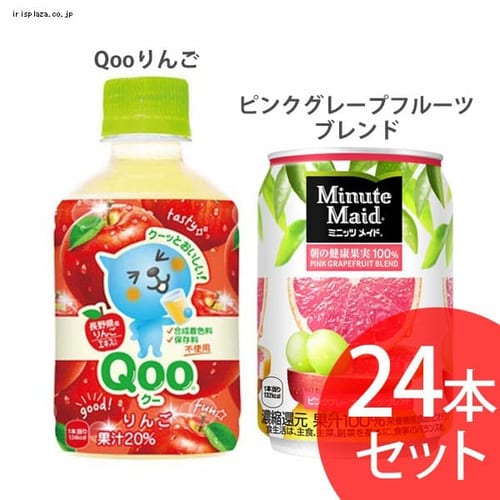 エルビー 【24本】カルピスウォーター 250ml 【プラザセレクト】【プラザマーケット】  7182849│アイリスプラザ│アイリスオーヤマ公式通販サイト