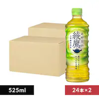 y48{z RJER[  525ml